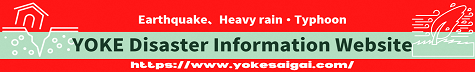 YOKE Disaster Information Site